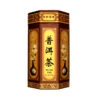 BBJ Pu-Er Tea 250g 1 BBJ Pu-Er Tea 250g -Honor Shop 0d717b01 8a5b 40c6 a4fd 58f557943360