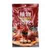 Hoya Vegan Jerky - Taiwanese Fried Chicken Hot And Spicy Flavour 50g 1 Hoya Vegan Jerky - Taiwanese Fried Chicken Hot And Spicy Flavour 50g -Honor Shop 13 8af66795 c948 4470 aac9 e1ae20682732