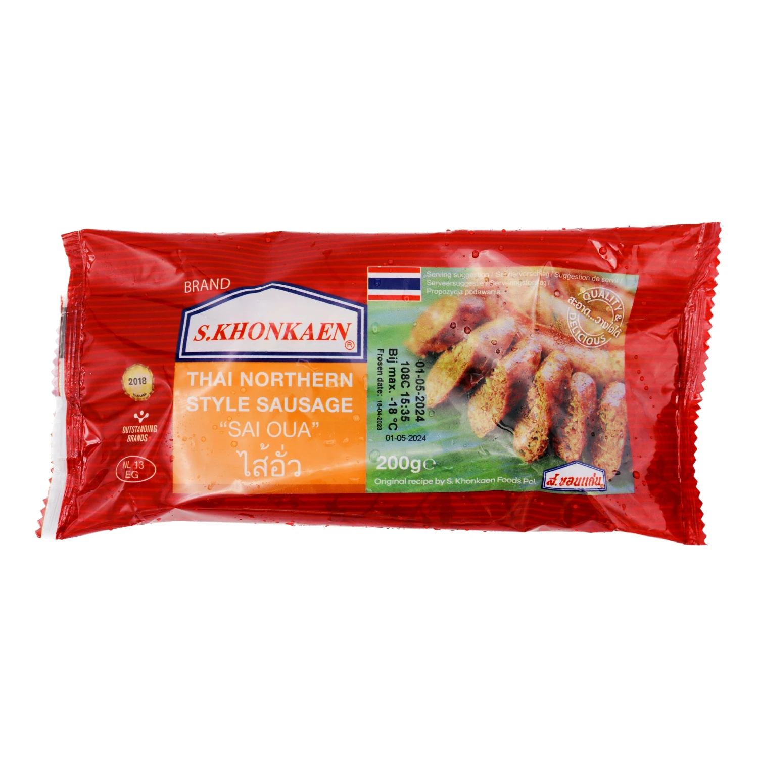 S. KHONKAEN Thai Northern-style Sausage (Sai Oua) 200g (Frozen) 3 S. KHONKAEN Thai Northern-style Sausage (Sai Oua) 200g (Frozen)