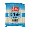 Sau Tao Dried Noodle 1.36kg -Honor Shop 3 835d67af 57e2 4fd9 ab18 669e6ce2aa21