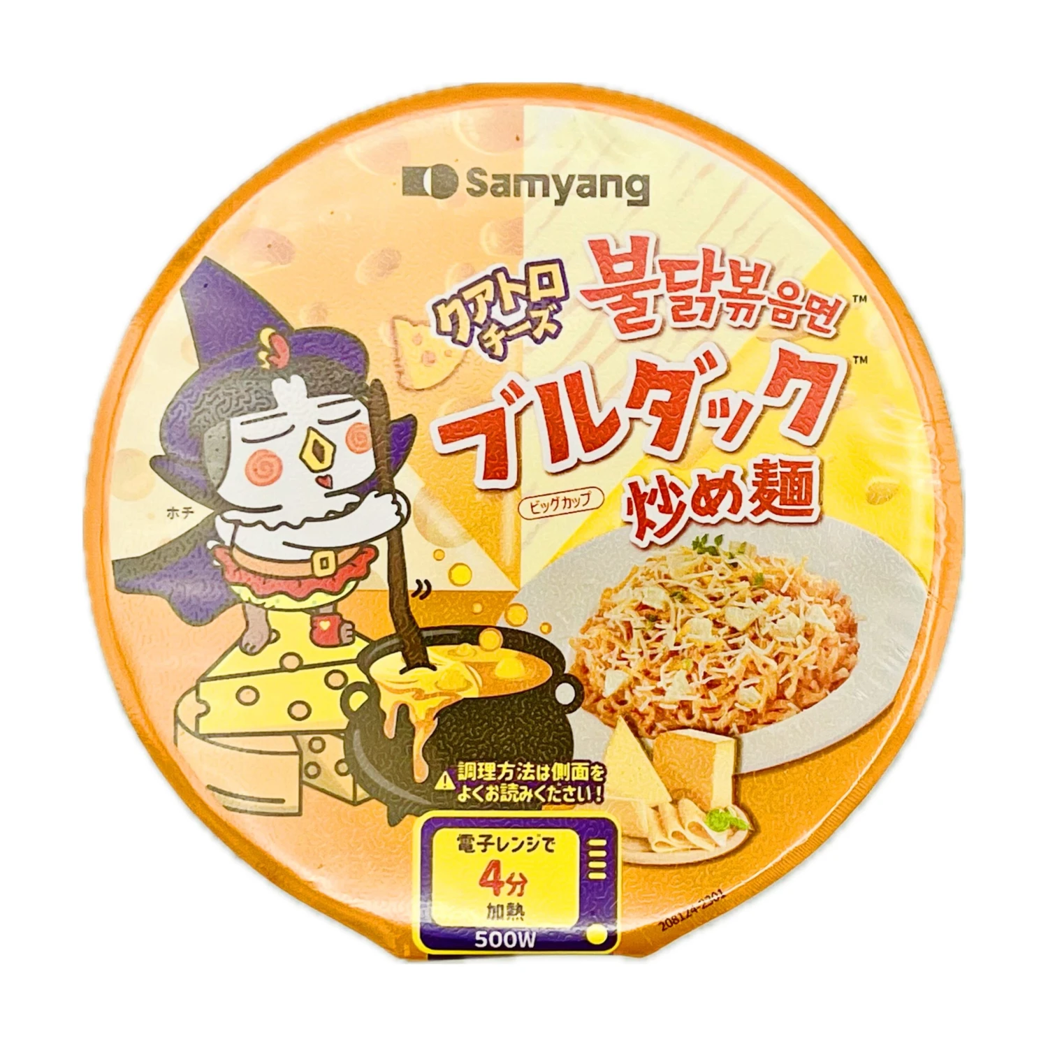 Samyang Buldak Ramen 4 Cheese Flavour Instant Noodle Bowl 110g 4 Samyang Buldak Ramen 4 Cheese Flavour Instant Noodle Bowl 110g - Image 2