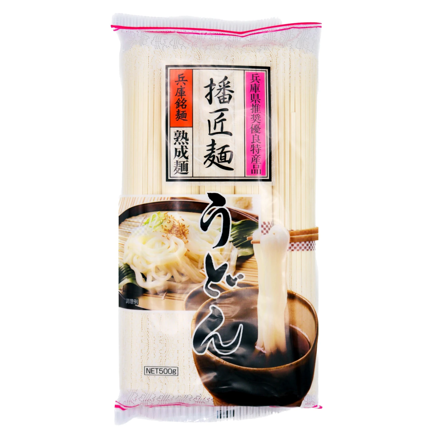 Shinmei Banshomen Udon Noodles 500g 3 Shinmei Banshomen Udon Noodles 500g