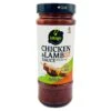 CJ Bibigo Chicken & Lamb Sauce (Hot & Spicy) 490g 2 CJ Bibigo Chicken & Lamb Sauce (Hot & Spicy) 490g -Honor Shop 86756762 0E88 4EE4 855C EB1165F38374