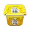 Hikari Miso Craft Miso Nama Koji 400g (B.B.D 24 March 2025) -Honor Shop 9EE1A9D4 93C5 4774 9DCF F2E912697F55