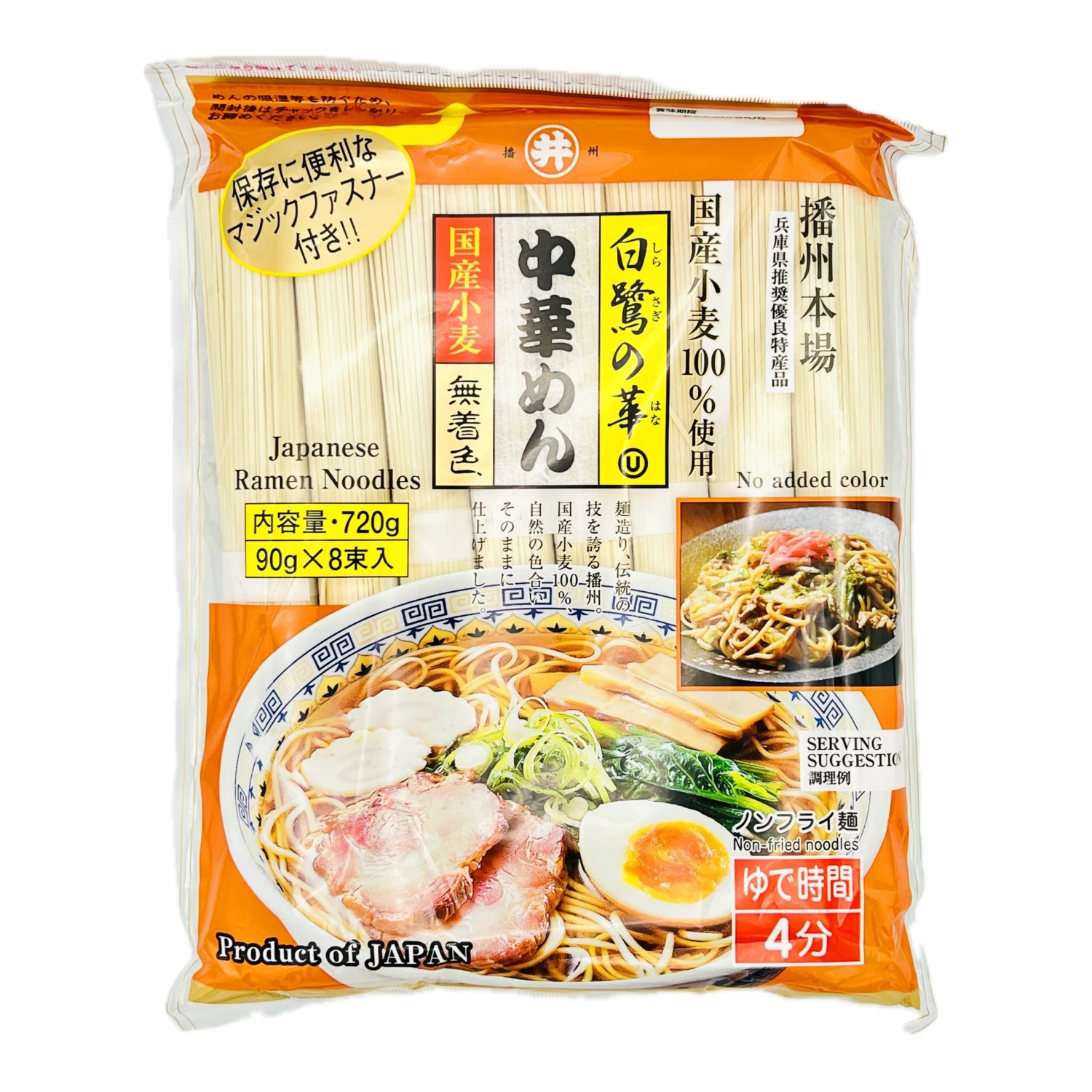 Toafoods Shirasagi Chinese Noodles 720g 3 Toafoods Shirasagi Chinese Noodles 720g