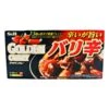 S&B Golden Curry Roux Bali Spicy 198g -Honor Shop IMG 20240507 WA0040