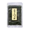 Hanabishi Aonori Seaweed Flakes 20g (B.B.D 03 May 2025)