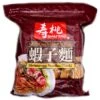 Sau Tao Thick Shrimp Egg Noodles 454g -Honor Shop IMG 0285
