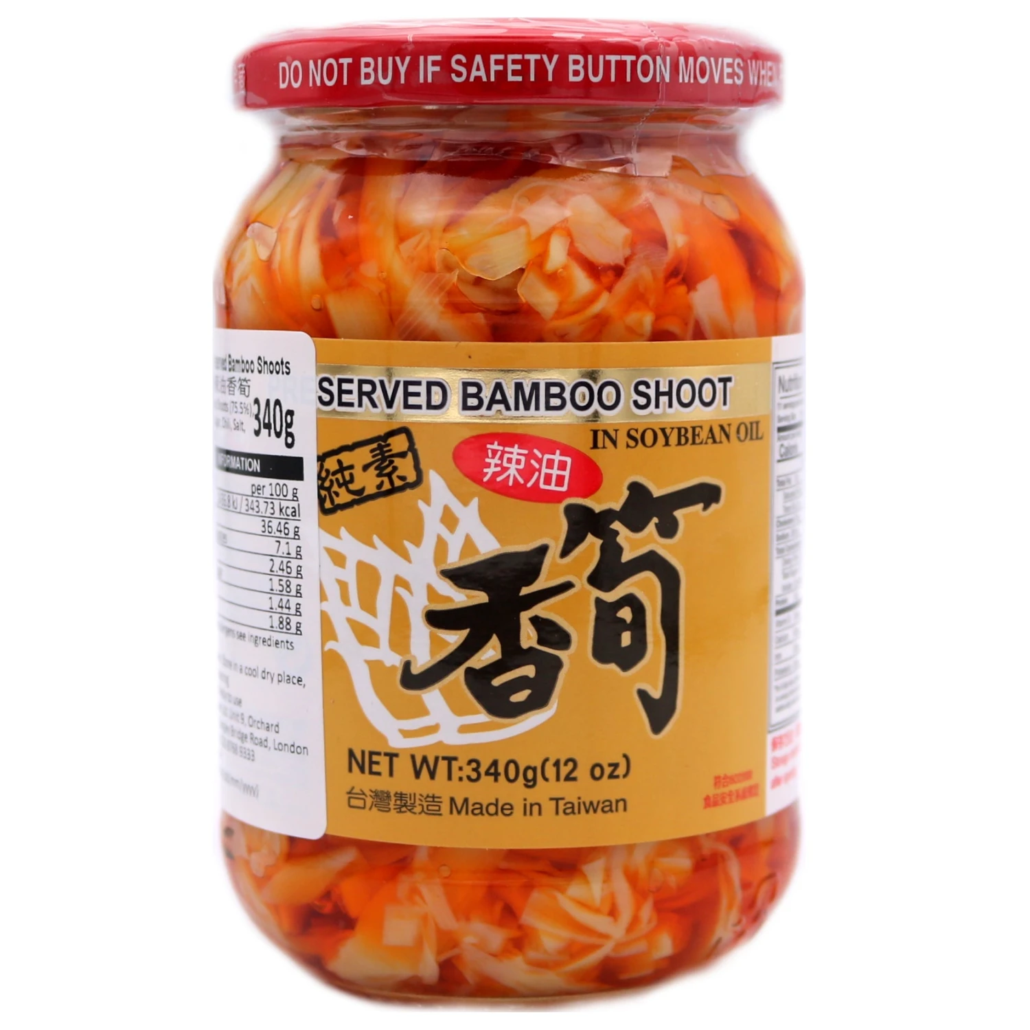 Master Sauce Preserved Bamboo Shoots In Soybean Oil 340g 3 Master Sauce Preserved Bamboo Shoots In Soybean Oil 340g