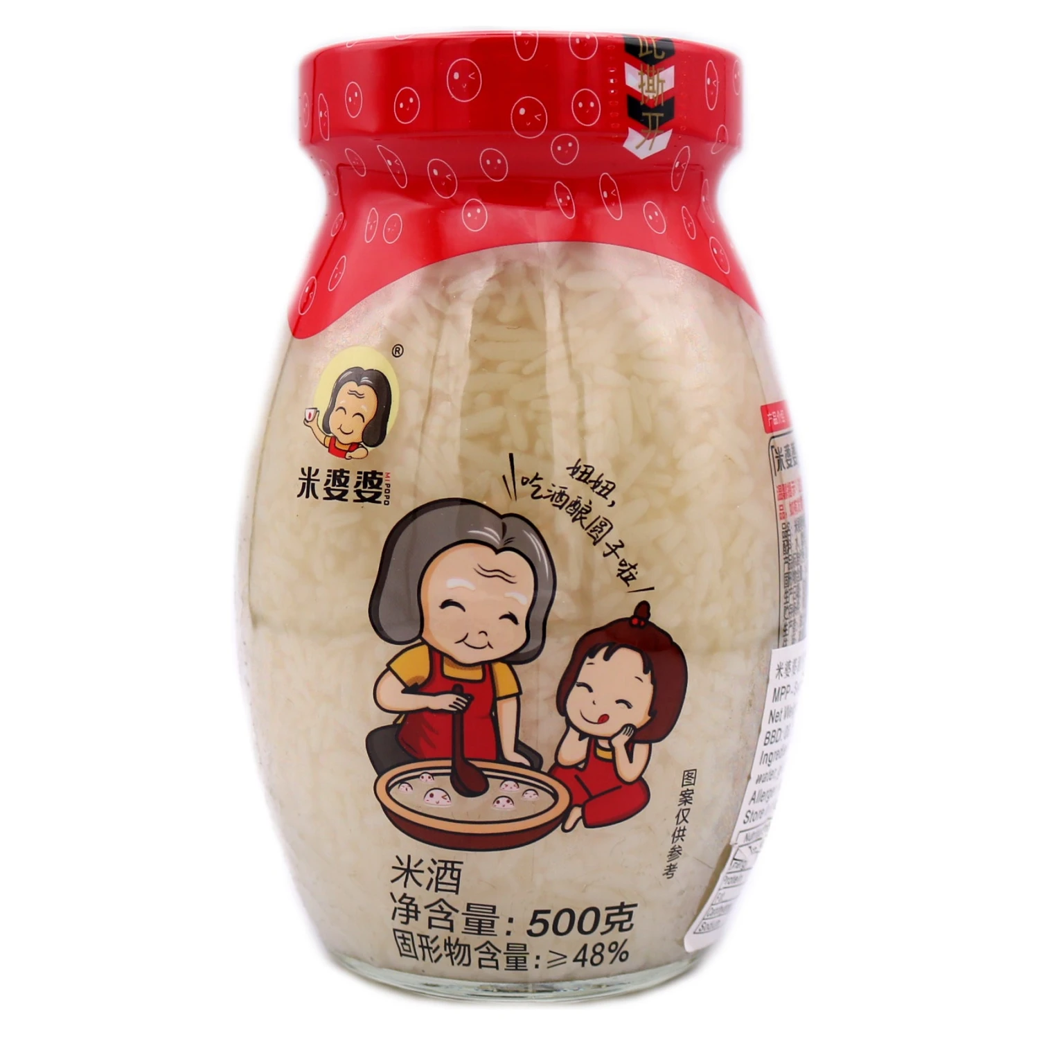 MPP Sweet Rice Drink 500g 4 MPP Sweet Rice Drink 500g - Image 2