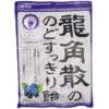 Ryukakusan Herbal Throat Candy Blackcurrant & Blueberry Flavour 75g -Honor Shop IMG 0825edited