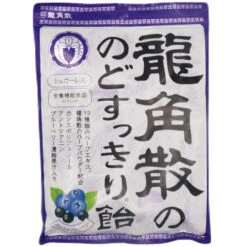 Ryukakusan Herbal Throat Candy Blackcurrant & Blueberry Flavour 75g