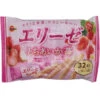Bourbon Elise Wafer Biscuit With Strawberry Flavoured Filling 116g -Honor Shop IMG 0959