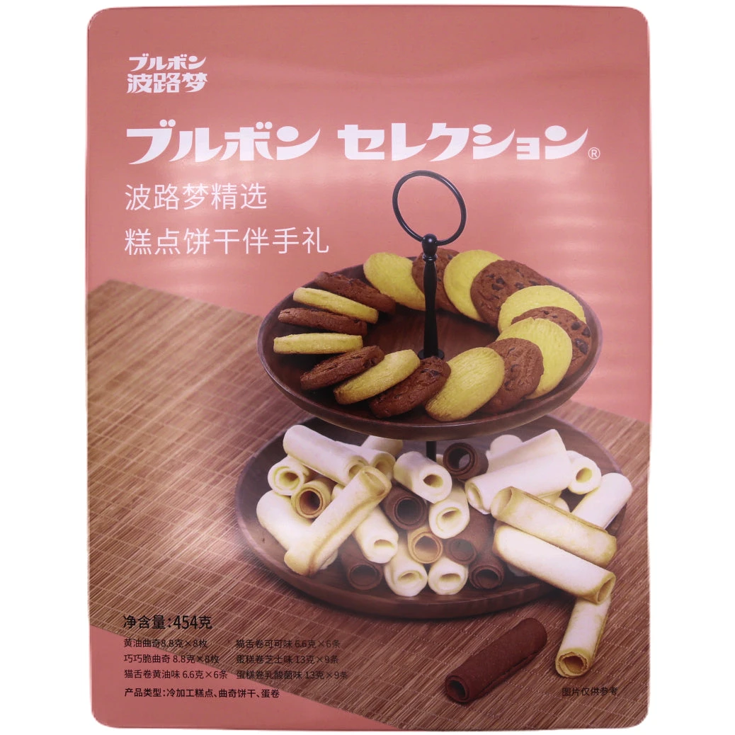 Bourbon Assorted Cake And Cookies 454g 3 Bourbon Assorted Cake And Cookies 454g