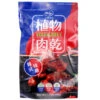 Hoya Vegan Jerky - Korean Fried Chicken Flavour 50g -Honor Shop IMG 1023