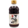 Morita Concentrate Soup Stock 340ml 1 Morita Concentrate Soup Stock 340ml -Honor Shop IMG 1034