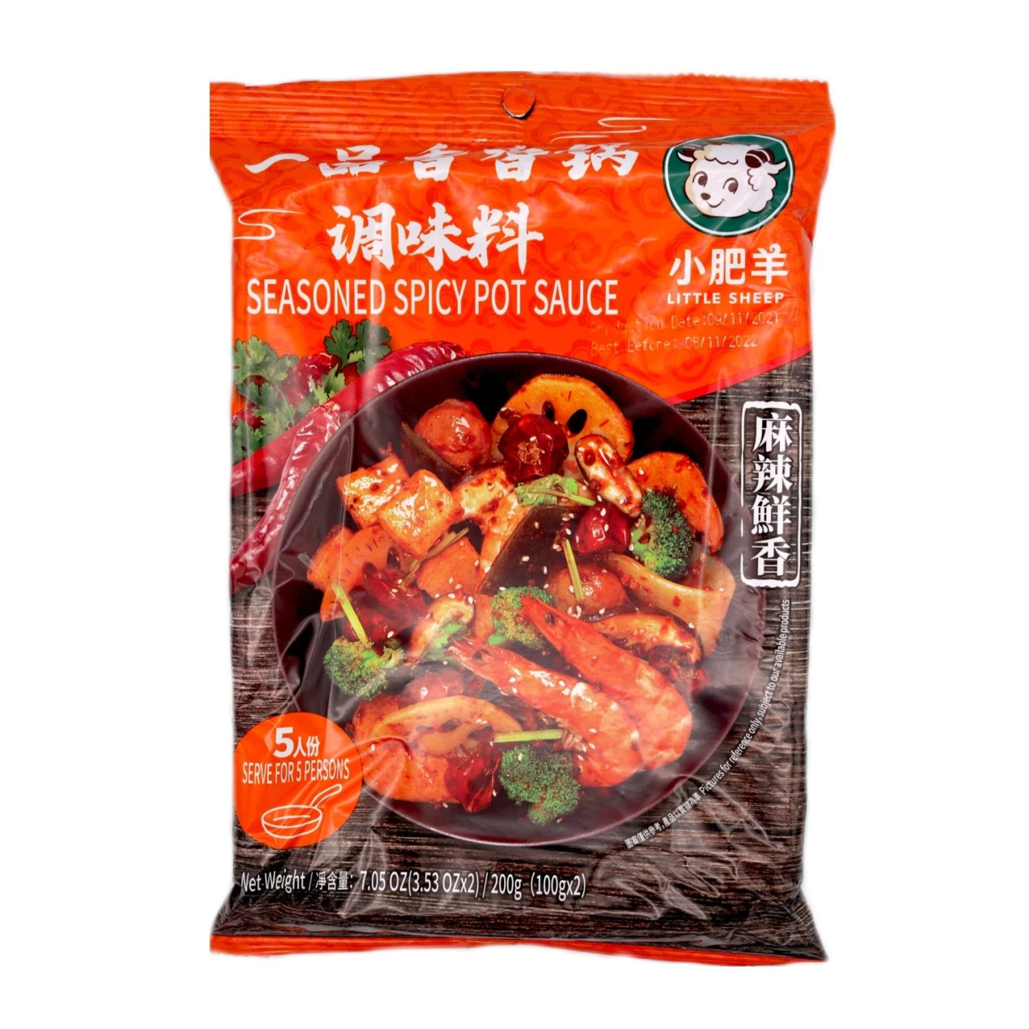 Little Sheep Seasoned Spicy Pot Sauce 200g 3 Little Sheep Seasoned Spicy Pot Sauce 200g