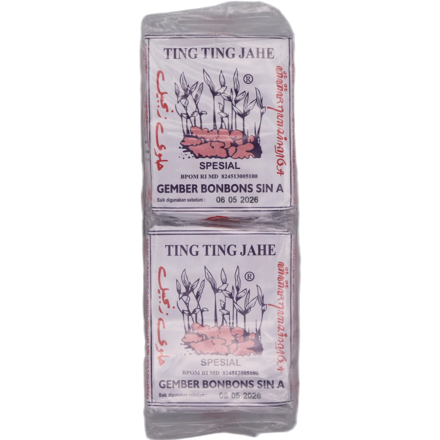 Sin A Ting Ting Jahe Chewy Ginger Candy (40g*10pks) 400g 3 Sin A Ting Ting Jahe Chewy Ginger Candy (40g*10pks) 400g