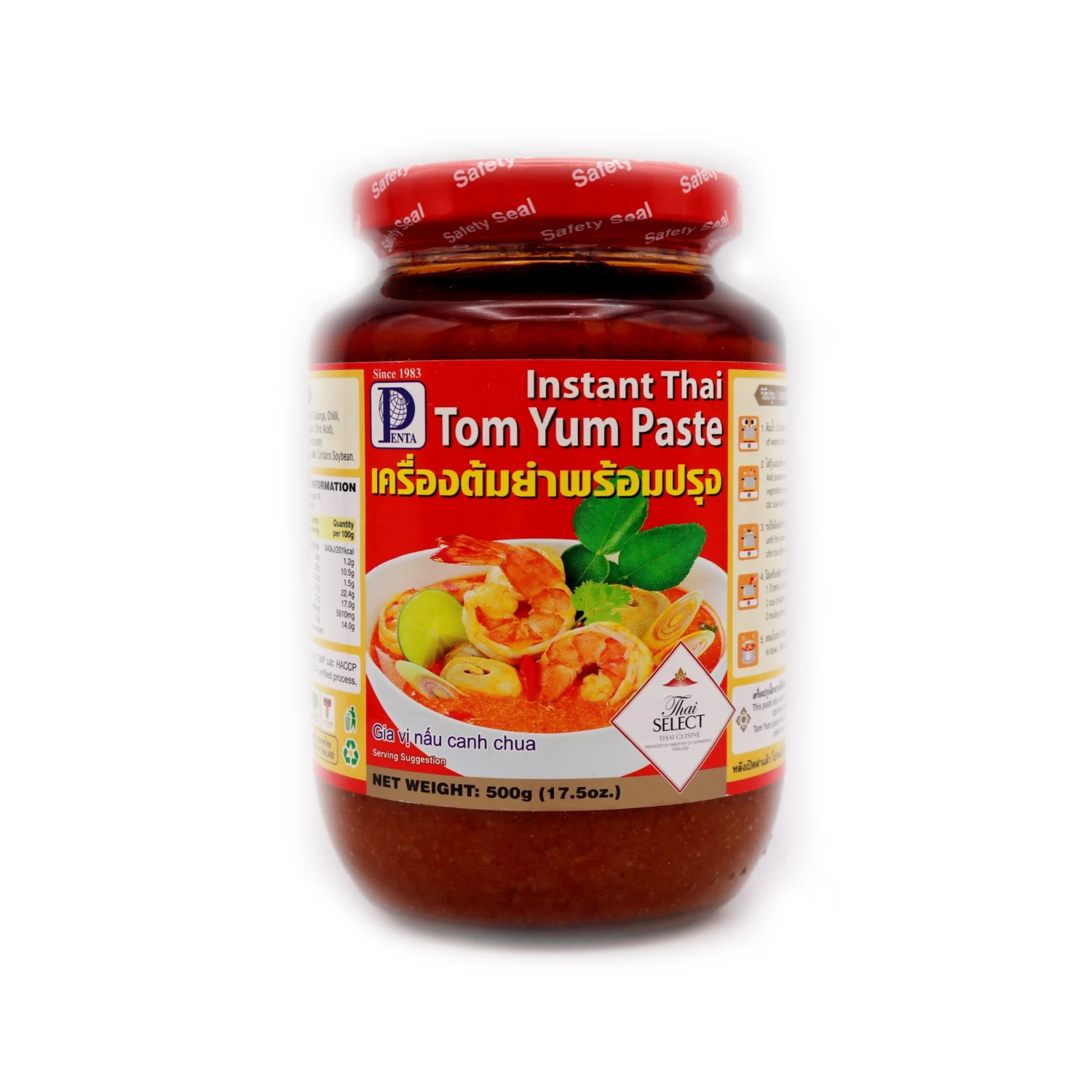 Penta Instant Thai Tom Yum Paste 500g 3 Penta Instant Thai Tom Yum Paste 500g