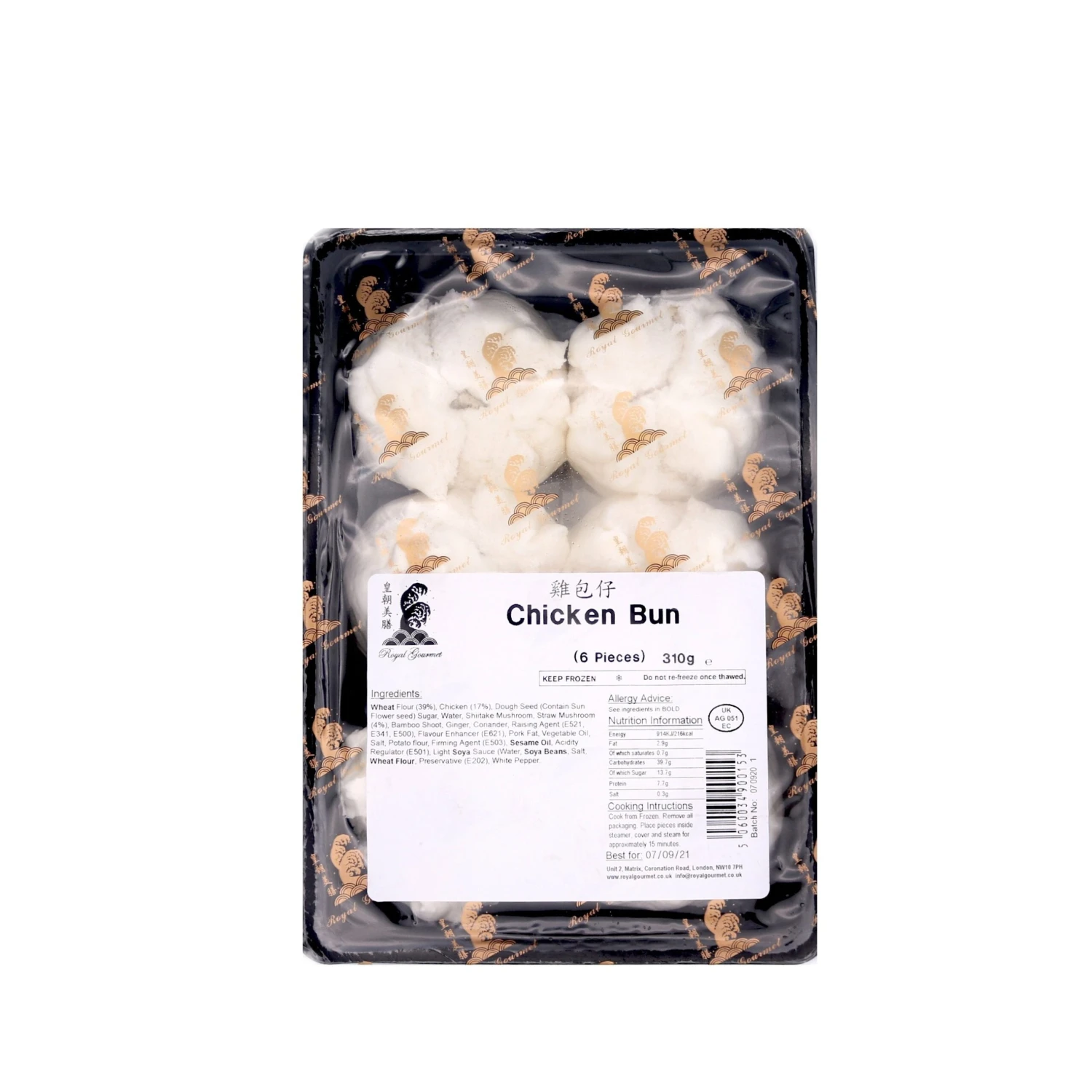 Royal Gourmet Chicken Bun 350g (Frozen) 3 Royal Gourmet Chicken Bun 350g (Frozen)