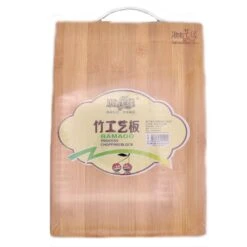 *Zhe Nan Hua Yuan Bamboo Process Chopping Block (40x30x2cm)