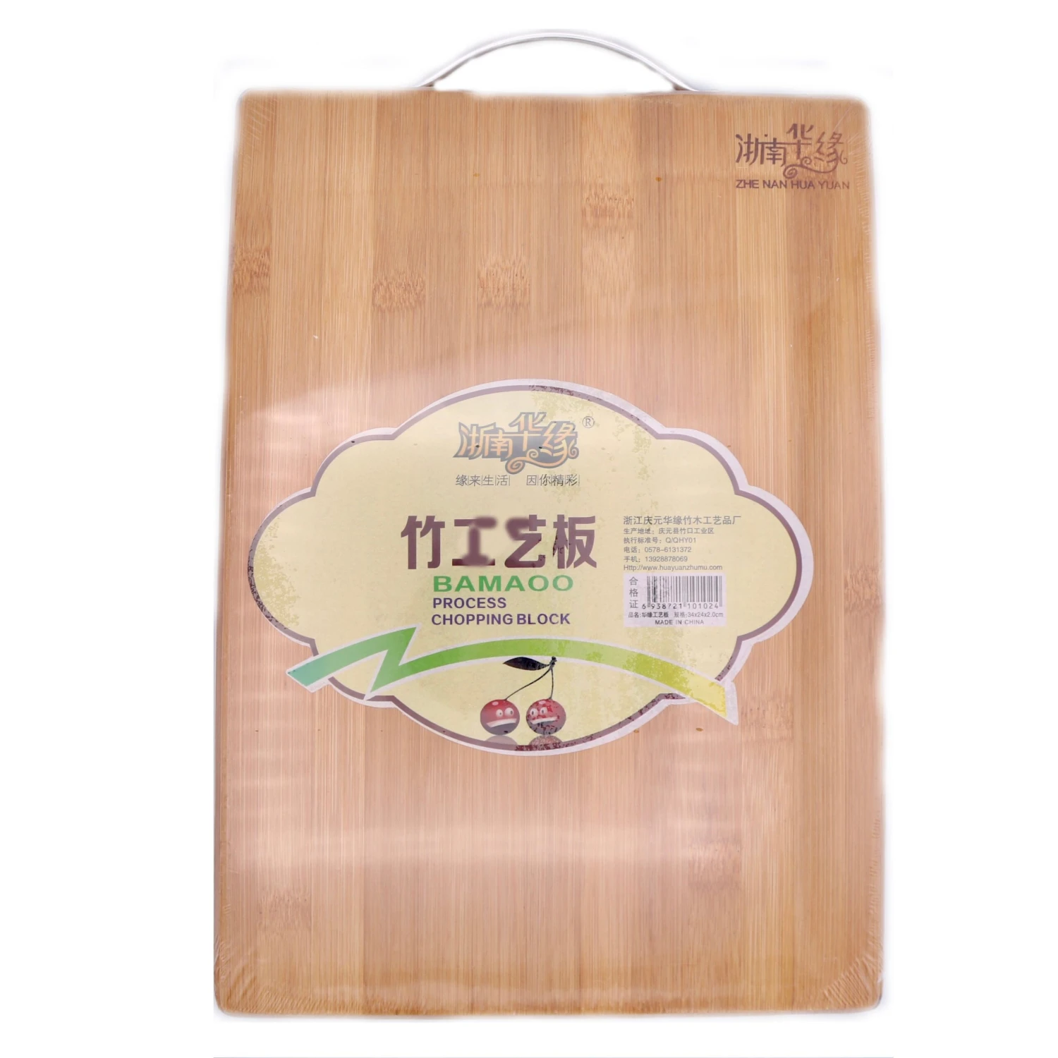 *Zhe Nan Hua Yuan Bamboo Process Chopping Block (40x30x2cm) 3 *Zhe Nan Hua Yuan Bamboo Process Chopping Block (40x30x2cm)