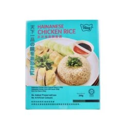 Way Hainanese Chicken Rice Sauce Mix 200g