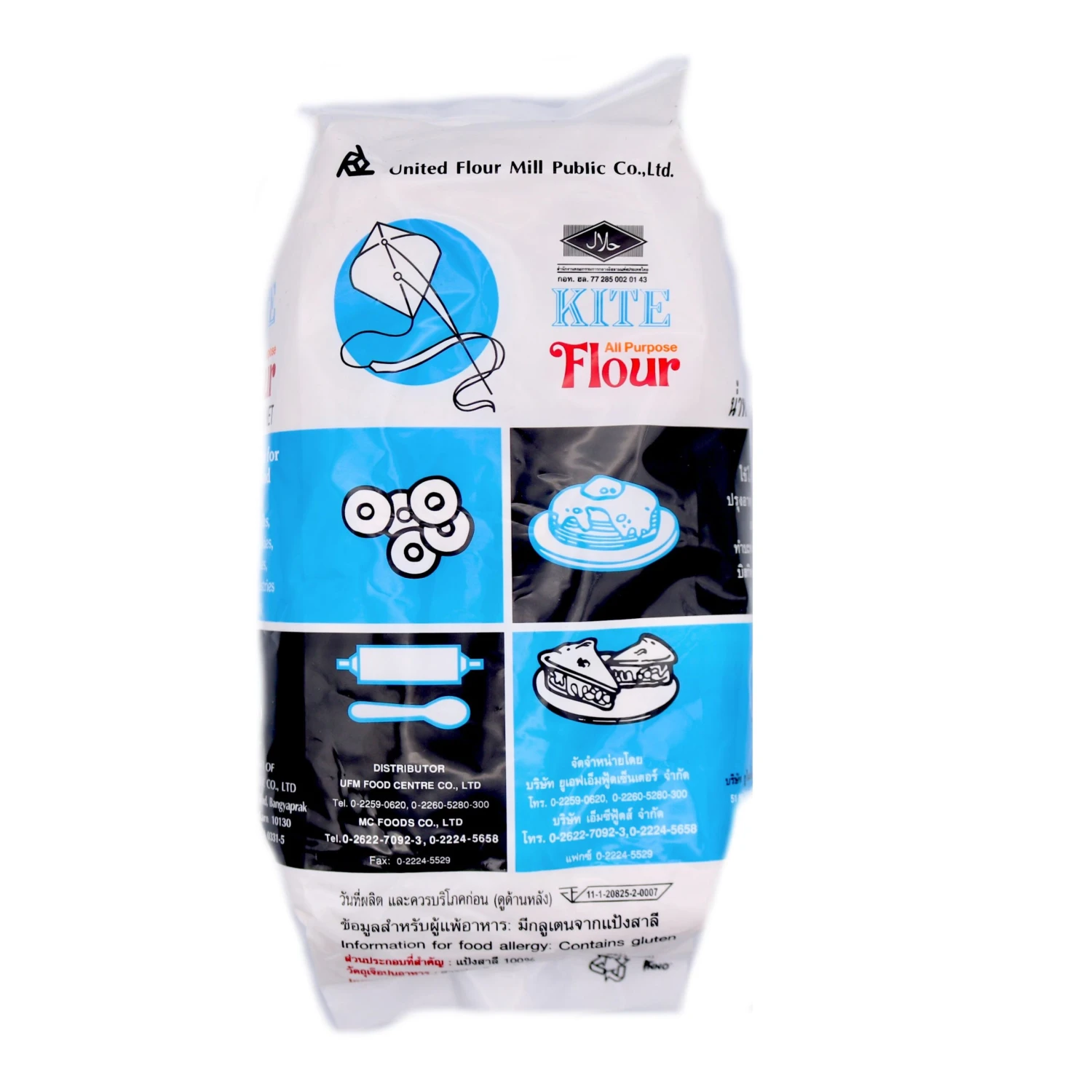 United Flour Mill Kite All Purpose Flour 1kg 3 United Flour Mill Kite All Purpose Flour 1kg