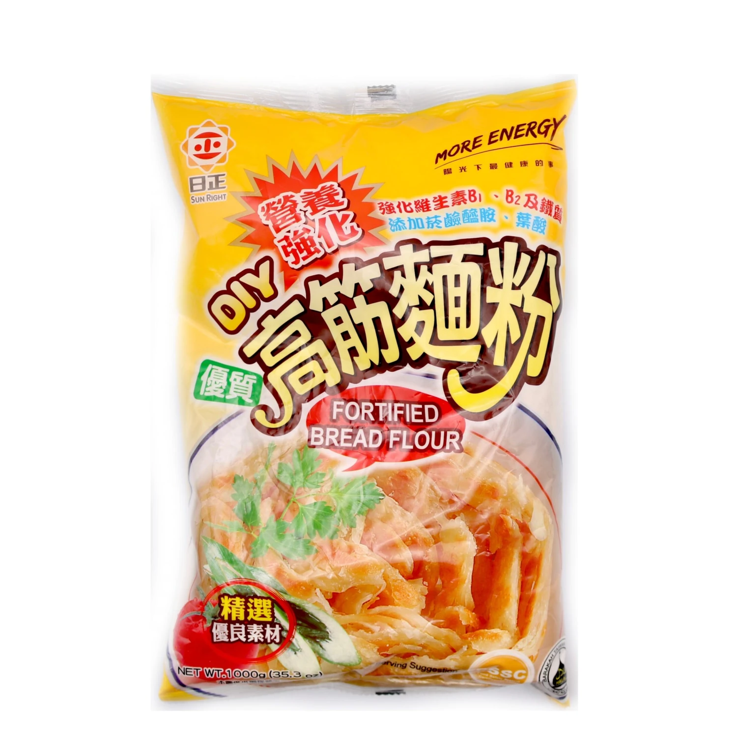 Sun Right Fortified Cake Flour 1KG 3 Sun Right Fortified Cake Flour 1KG