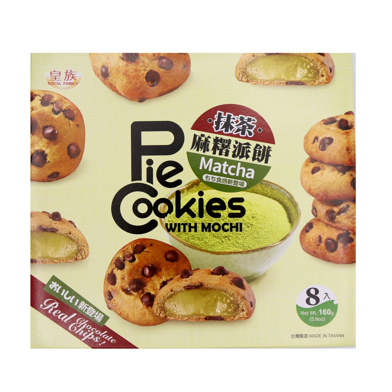 Royal Family Pie Chocolate Chip Cookies With Matcha Mochi 160g (8 Cookies) 3 Royal Family Pie Chocolate Chip Cookies With Matcha Mochi 160g (8 Cookies)