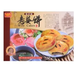 Dong Wang Yang Red Bean Wife Cakes (10 Pieces) 300g