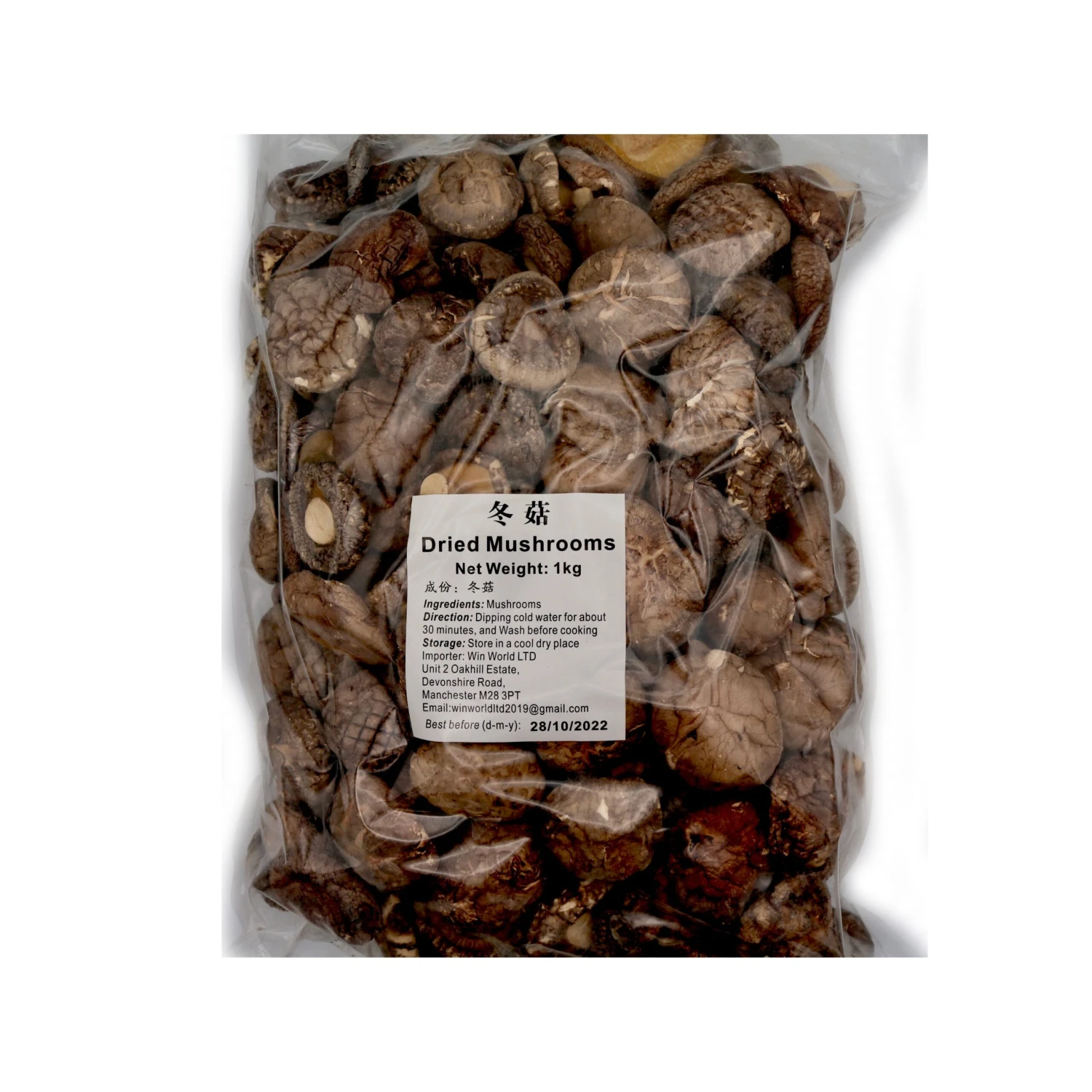 ZKD Brand/ East Asia Brand Dried Mushrooms 1kg 3 ZKD Brand/ East Asia Brand Dried Mushrooms 1kg