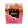 Loves Flower Strawberry Mochi 300g -Honor Shop IMG 5720
