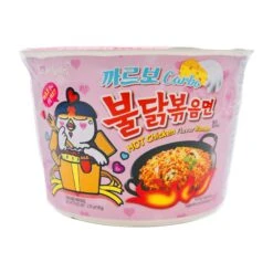Samyang Buldak Carbonara Hot Chicken Flavour Ramen Noodles Big Bowl (HALAL) 105g -Honor Shop IMG 6909 27 58b90094 9560 488e bd29 29d9f94ab120