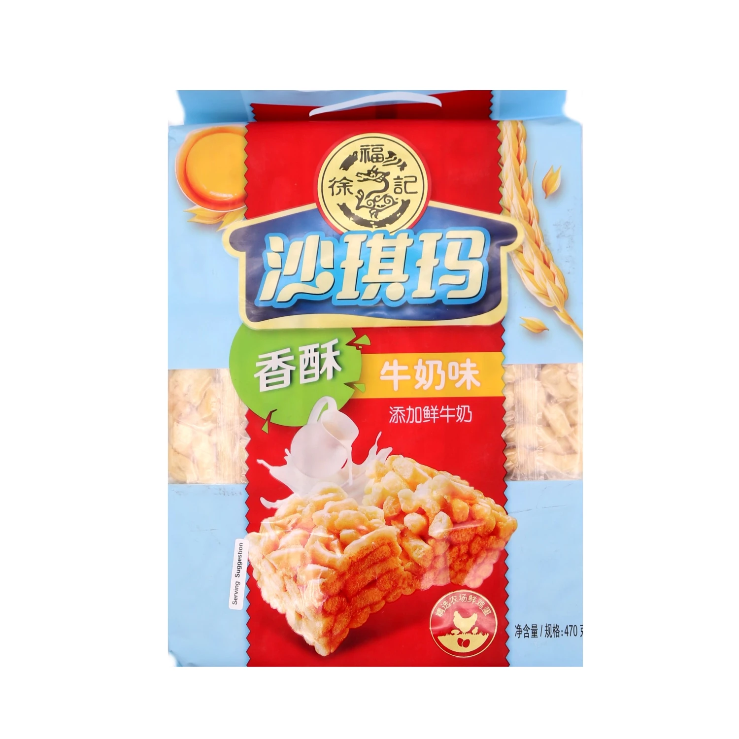 HSU Milk Sachima 470g 3 HSU Milk Sachima 470g