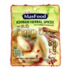 Masfood Ichiban Herbal Chicken Soup Mix 70g