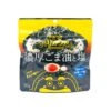 Kozen Furikake Dried Seaweed With Sesame Oil And Salt (Rice Seasoning) 30g