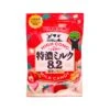 UHA 8.2 High Conc. Strawberry Milk Candy 75g -Honor Shop Photoroom 20250211 150209