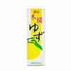 Ja Anan Yuzu Citrus Juice 100ml -Honor Shop WhatsAppImage2024 05 20at18.48.52 96173b9c