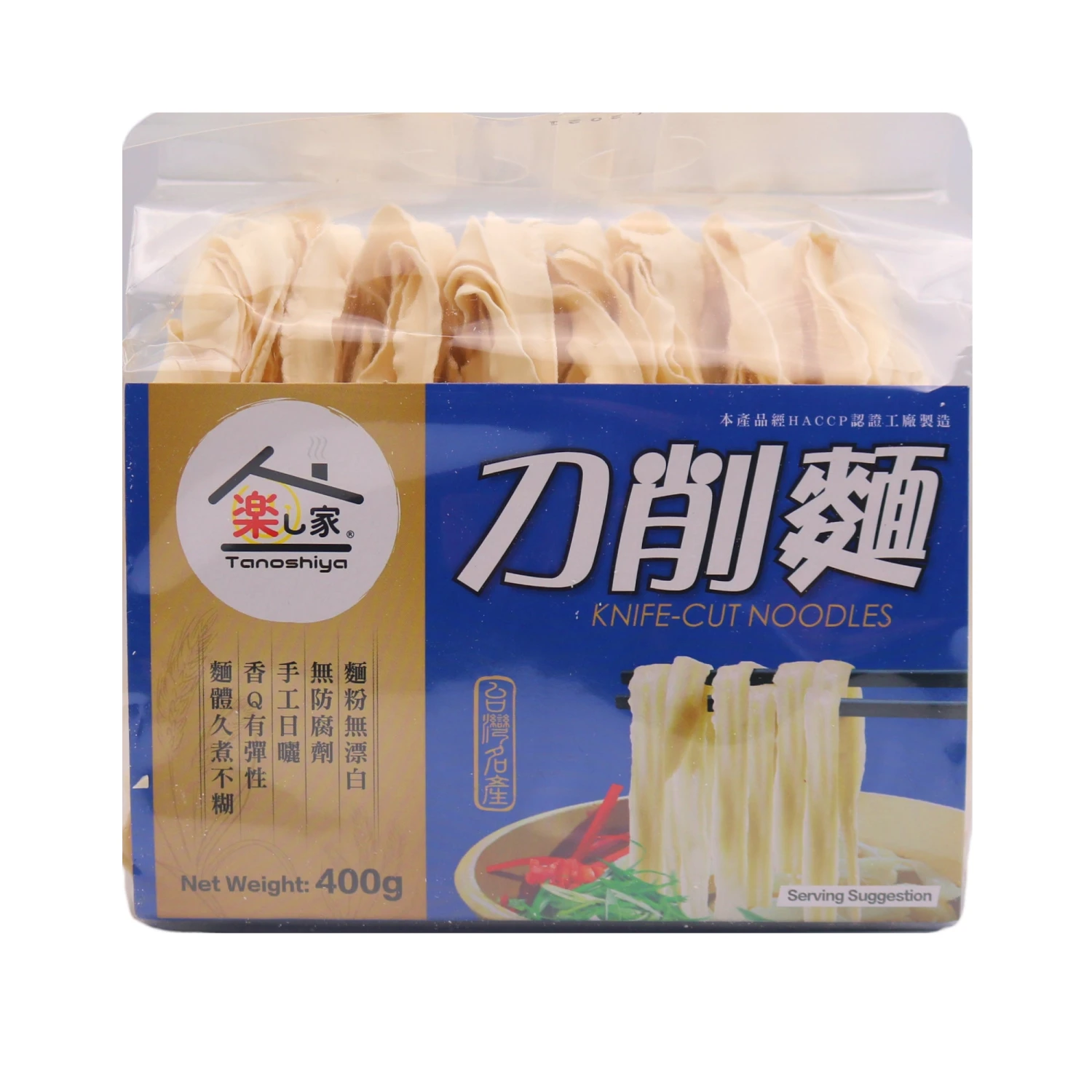 Tanoshiya Knife-Cut Noodles (Blue) 400g 3 Tanoshiya Knife-Cut Noodles (Blue) 400g