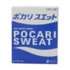 Otsuka Pocari Sweat Ion Supply Drink (5 X 75g) 2 Otsuka Pocari Sweat Ion Supply Drink (5 X 75g) -Honor Shop pocarisweat 1